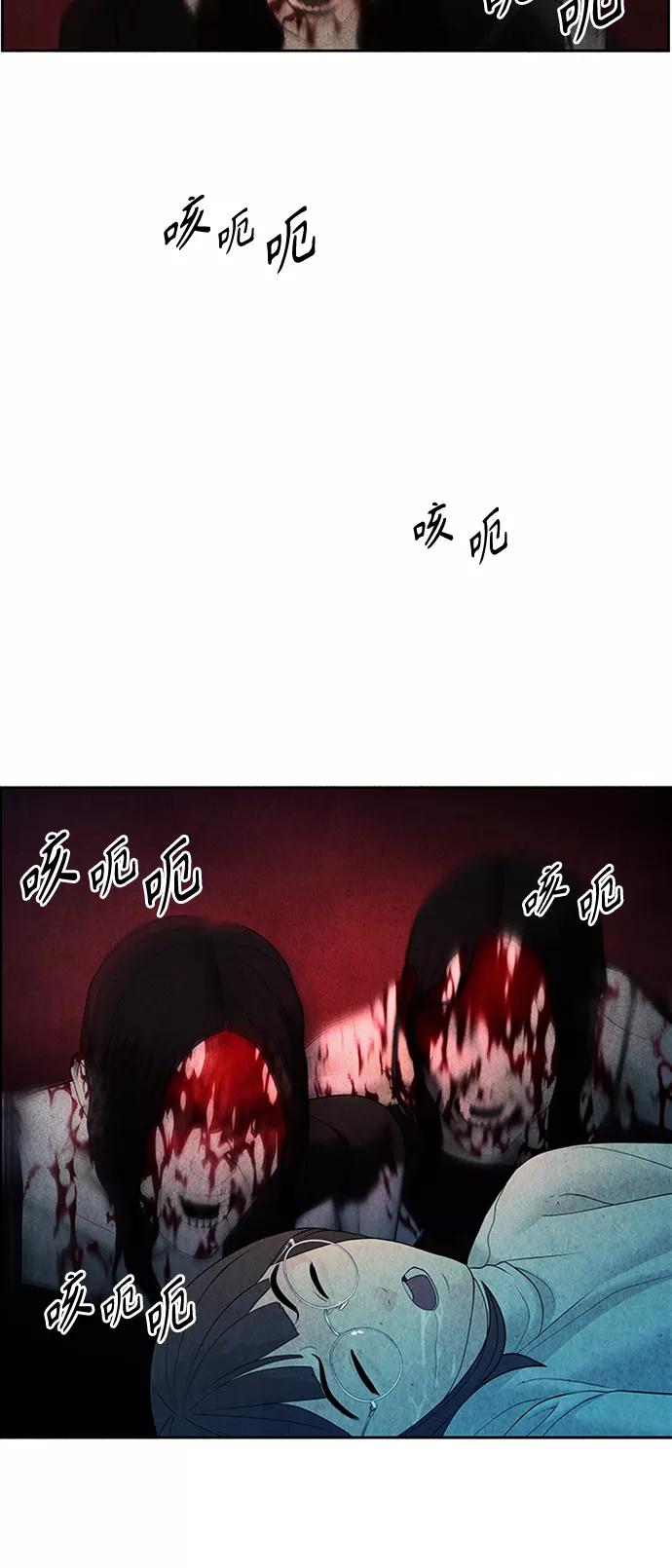 《未来的古董店》[第74话] 暗画（11） 第26页
