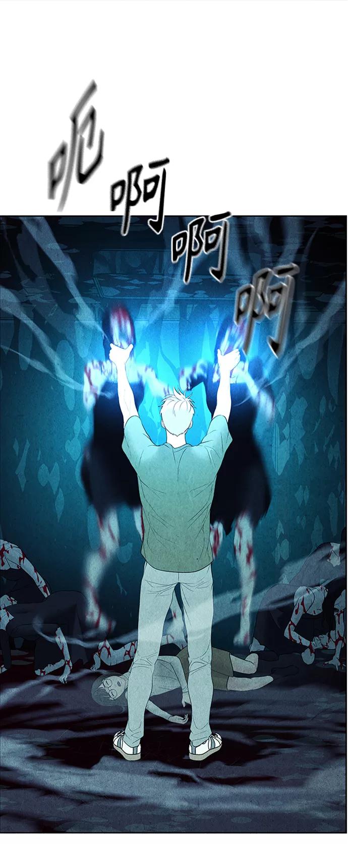 《未来的古董店》[第74话] 暗画（11） 第36页