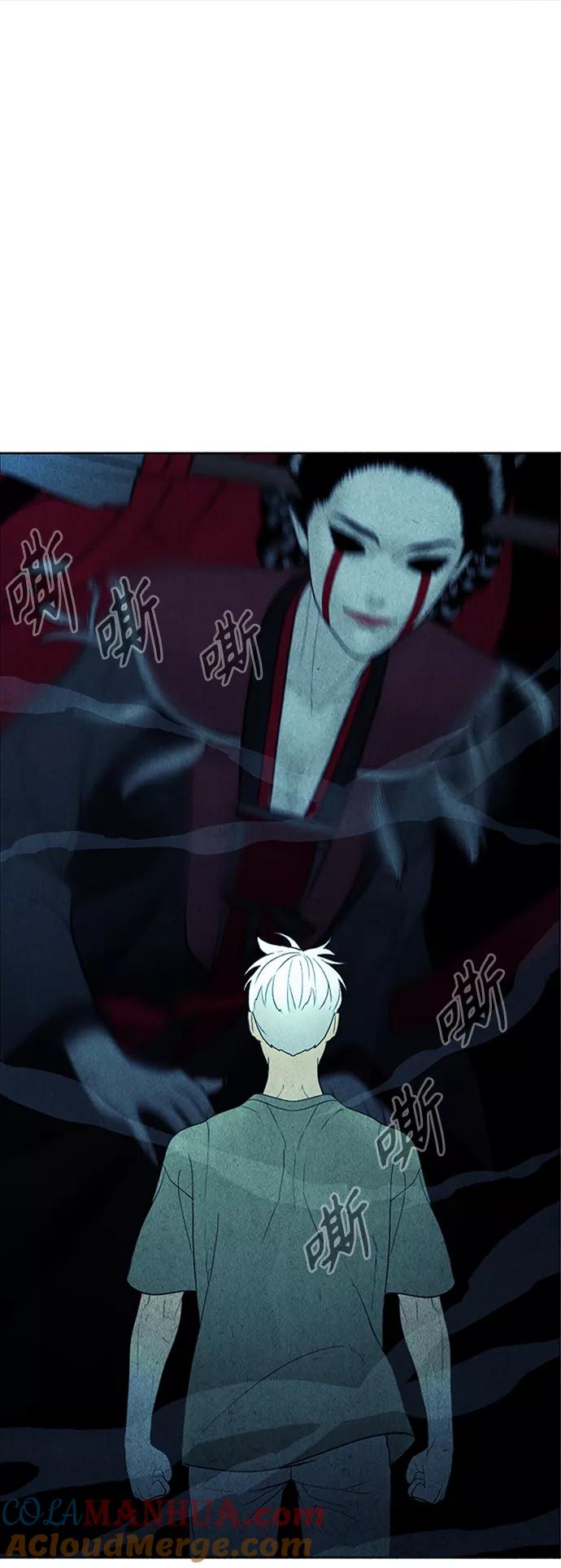 《未来的古董店》[第74话] 暗画（11） 第55页