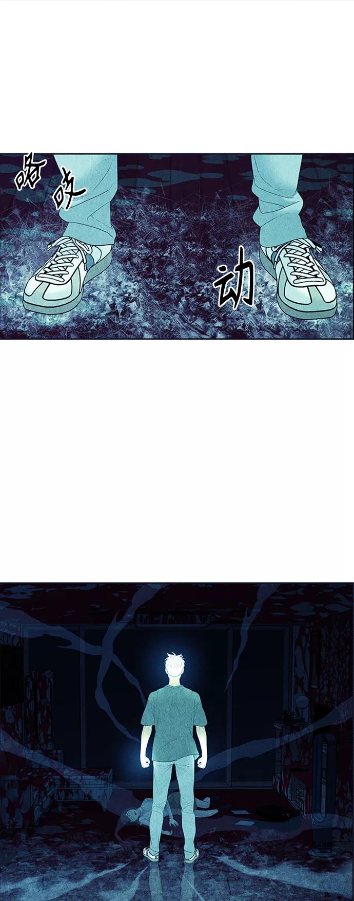 《未来的古董店》[第74话] 暗画（11） 第41页