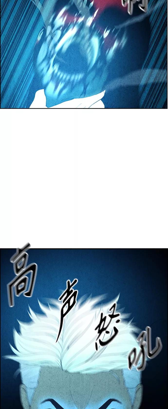《未来的古董店》[第74话] 暗画（11） 第38页