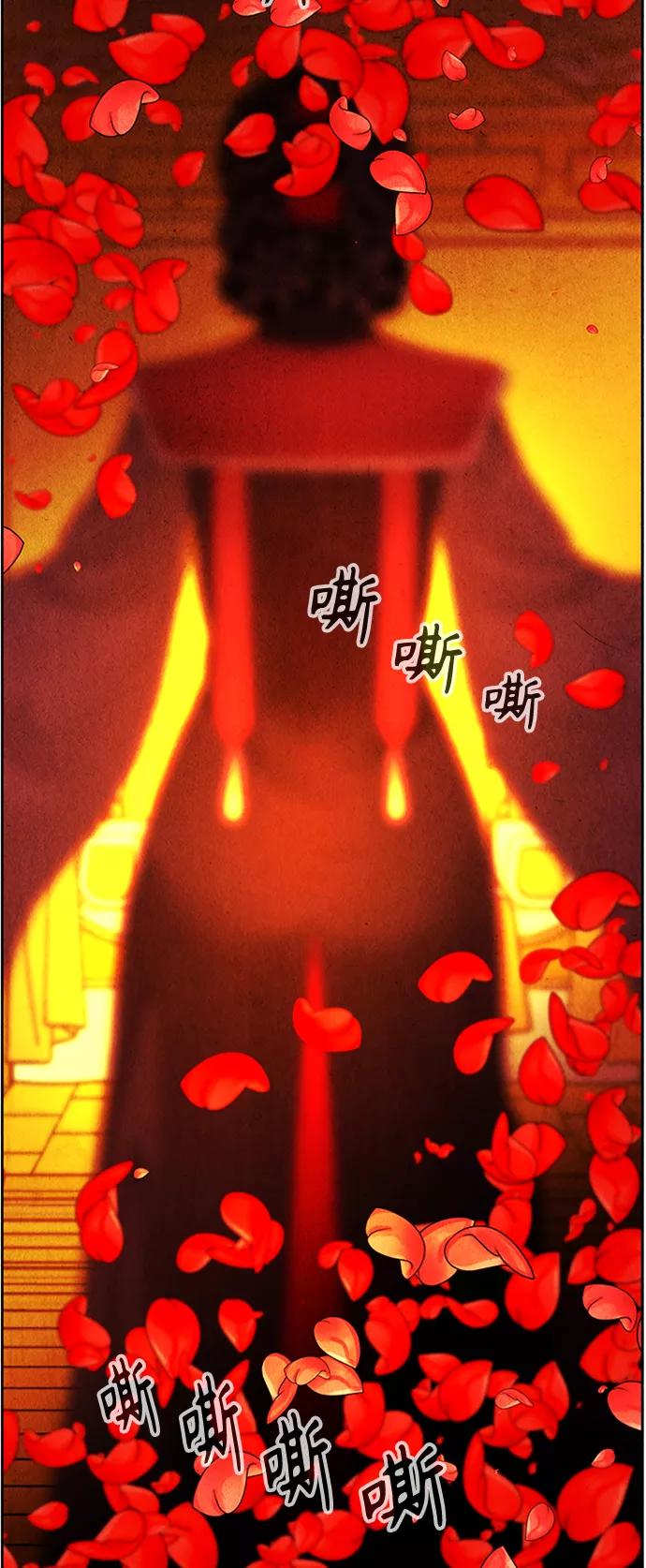 《未来的古董店》[第74话] 暗画（11） 第69页