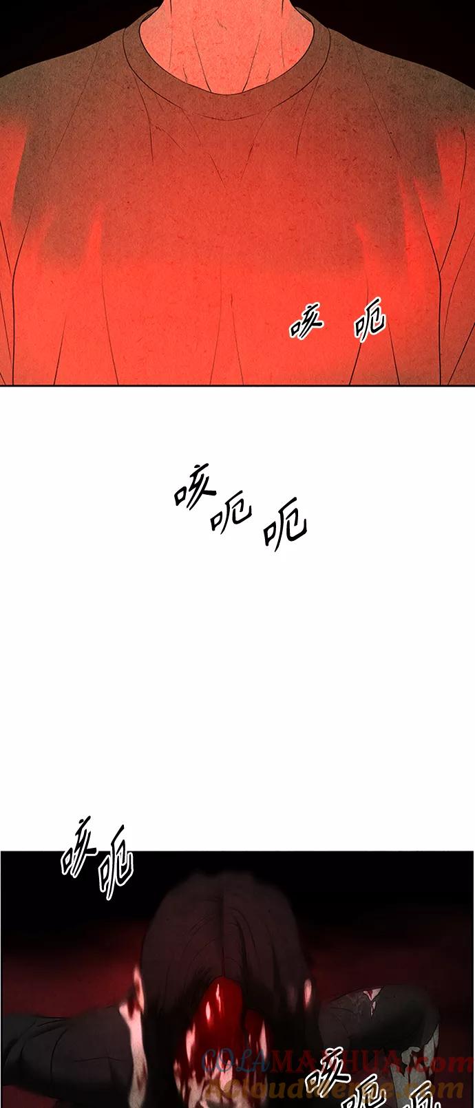 《未来的古董店》[第74话] 暗画（11） 第25页