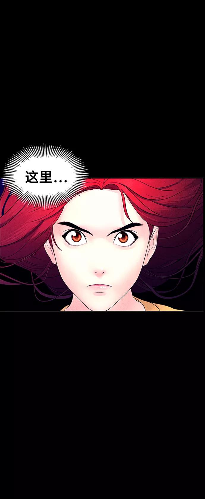 《未来的古董店》[第74话] 暗画（11） 第15页