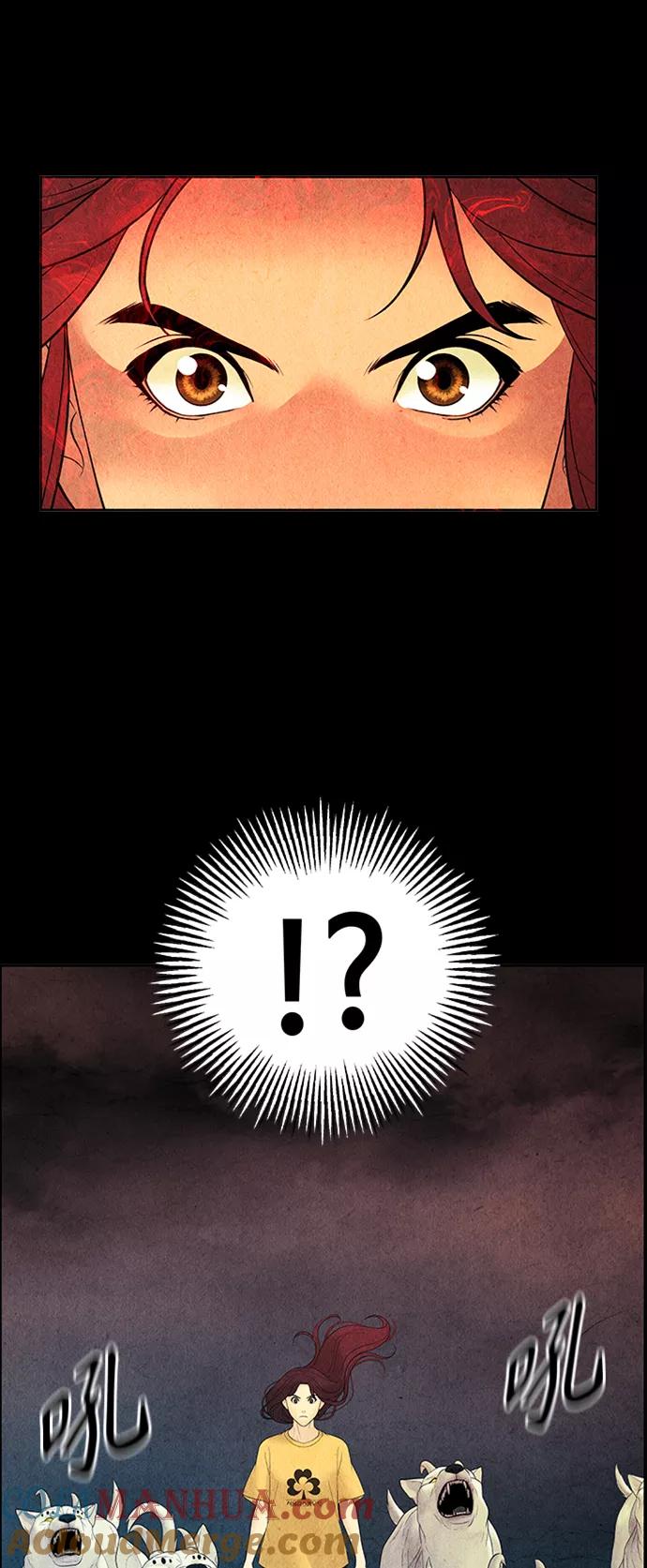 《未来的古董店》[第75话] 暗画（12） 第28页
