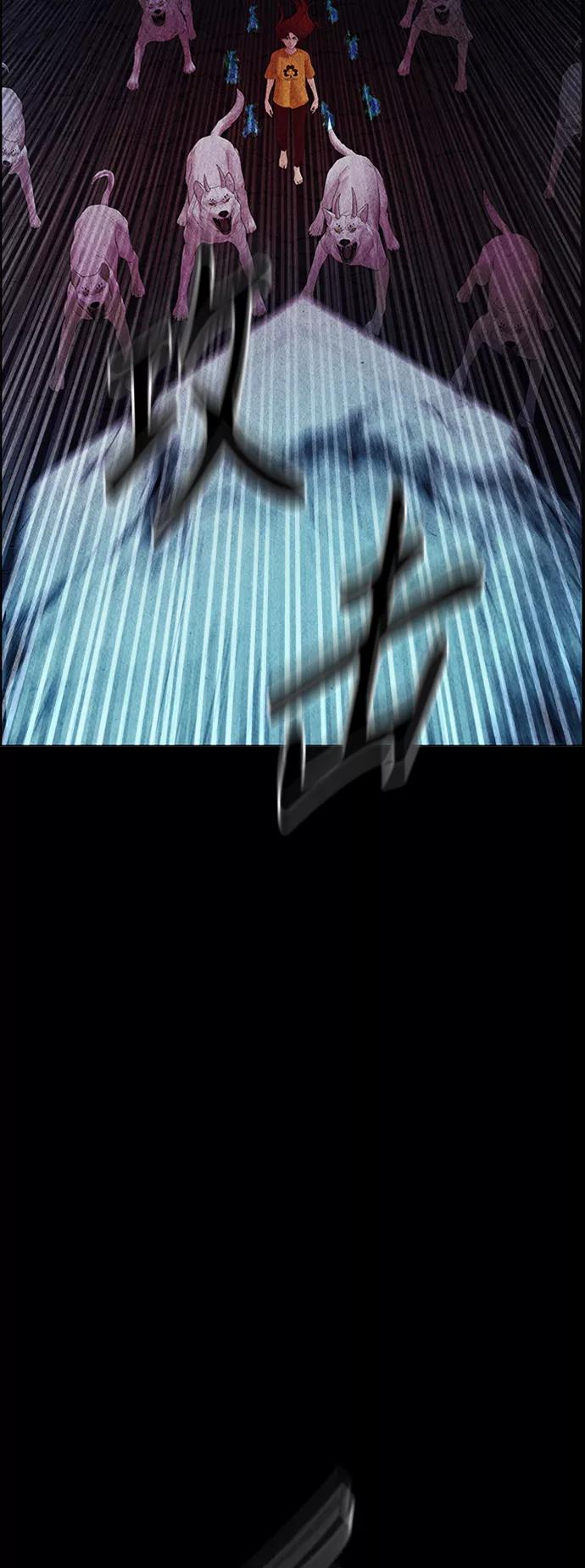 《未来的古董店》[第75话] 暗画（12） 第41页