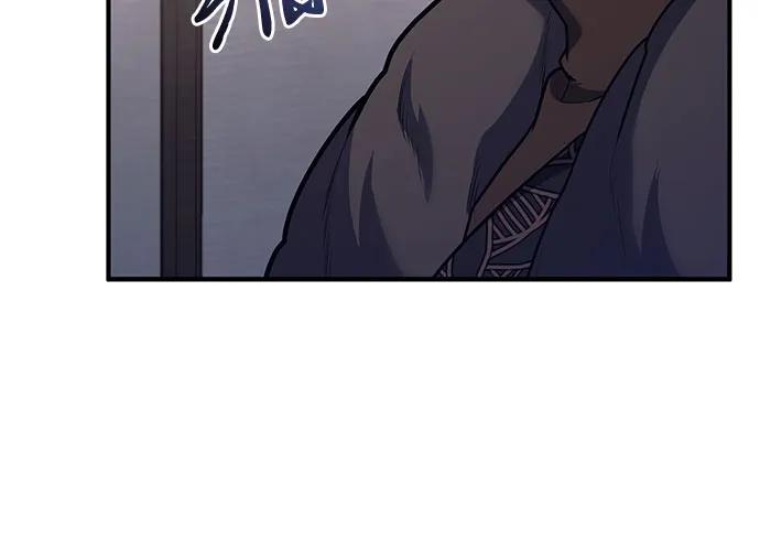 《是谁劫走了皇后》第77话 第57页
