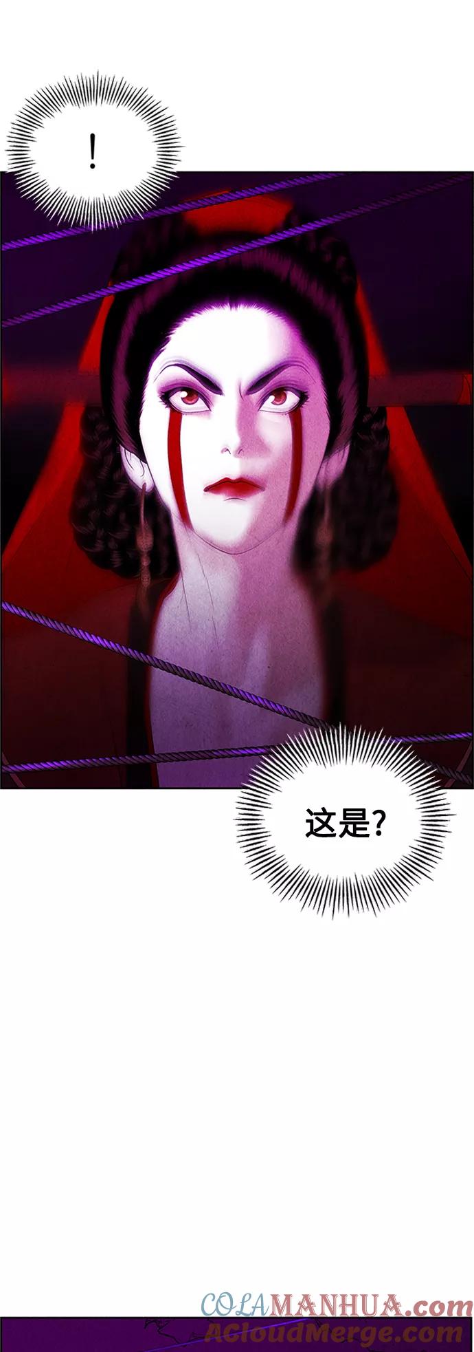 《未来的古董店》[第76话] 暗画（13） 第67页