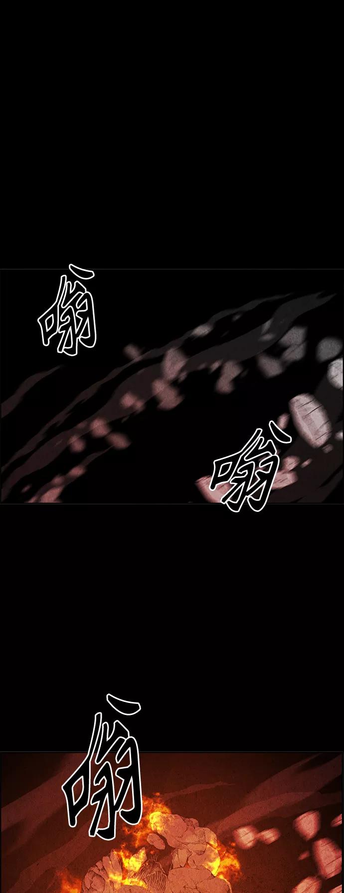 《未来的古董店》[第76话] 暗画（13） 第42页