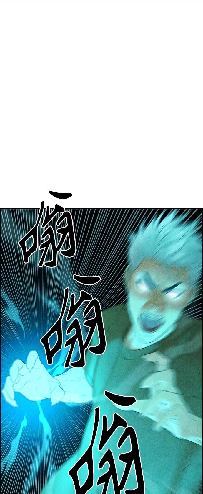 《未来的古董店》[第76话] 暗画（13） 第35页