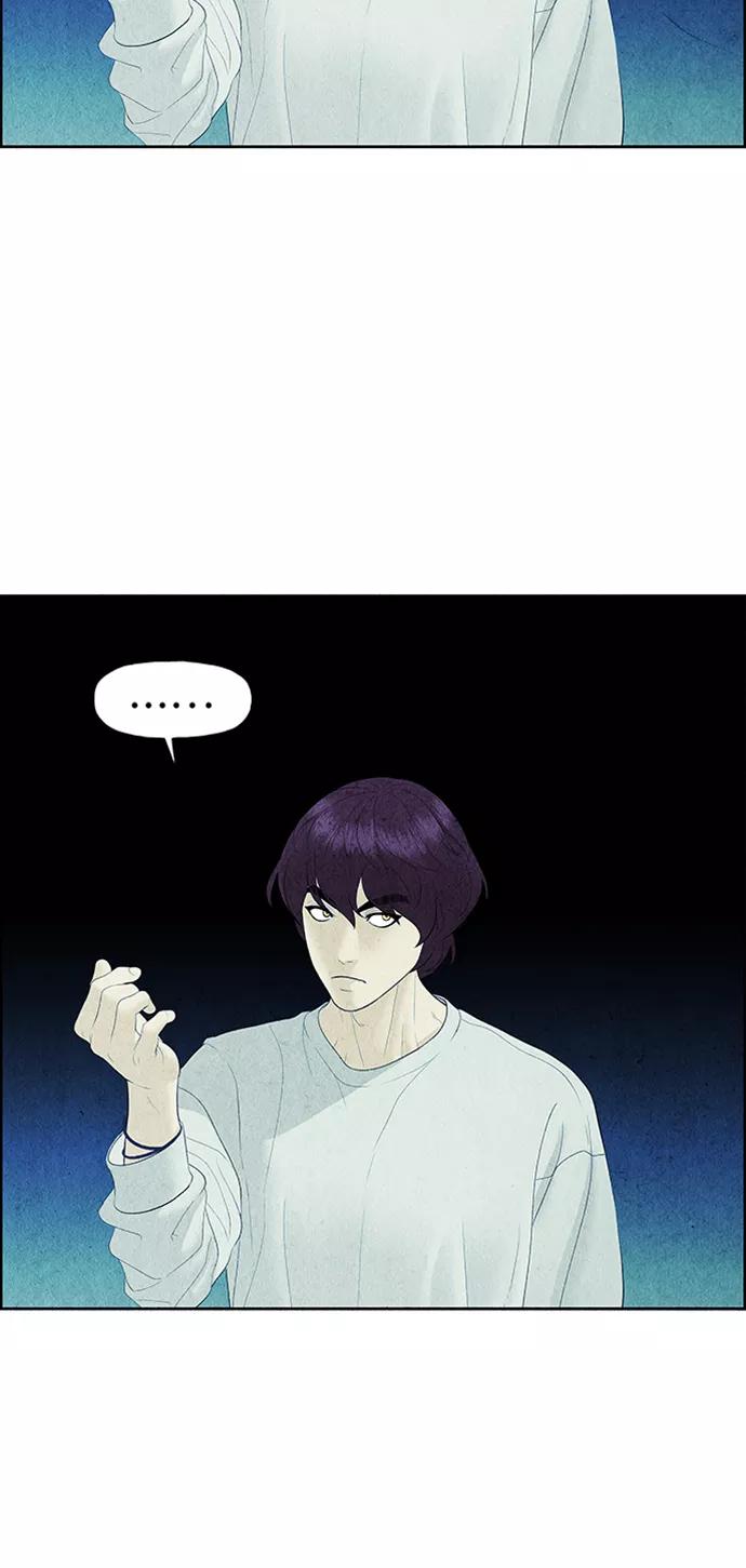 《未来的古董店》[第76话] 暗画（13） 第30页