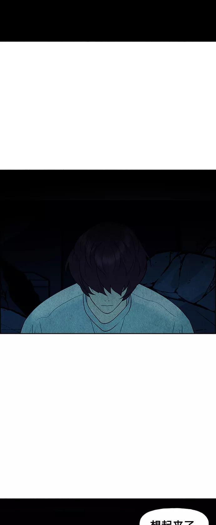 《未来的古董店》[第76话] 暗画（13） 第63页