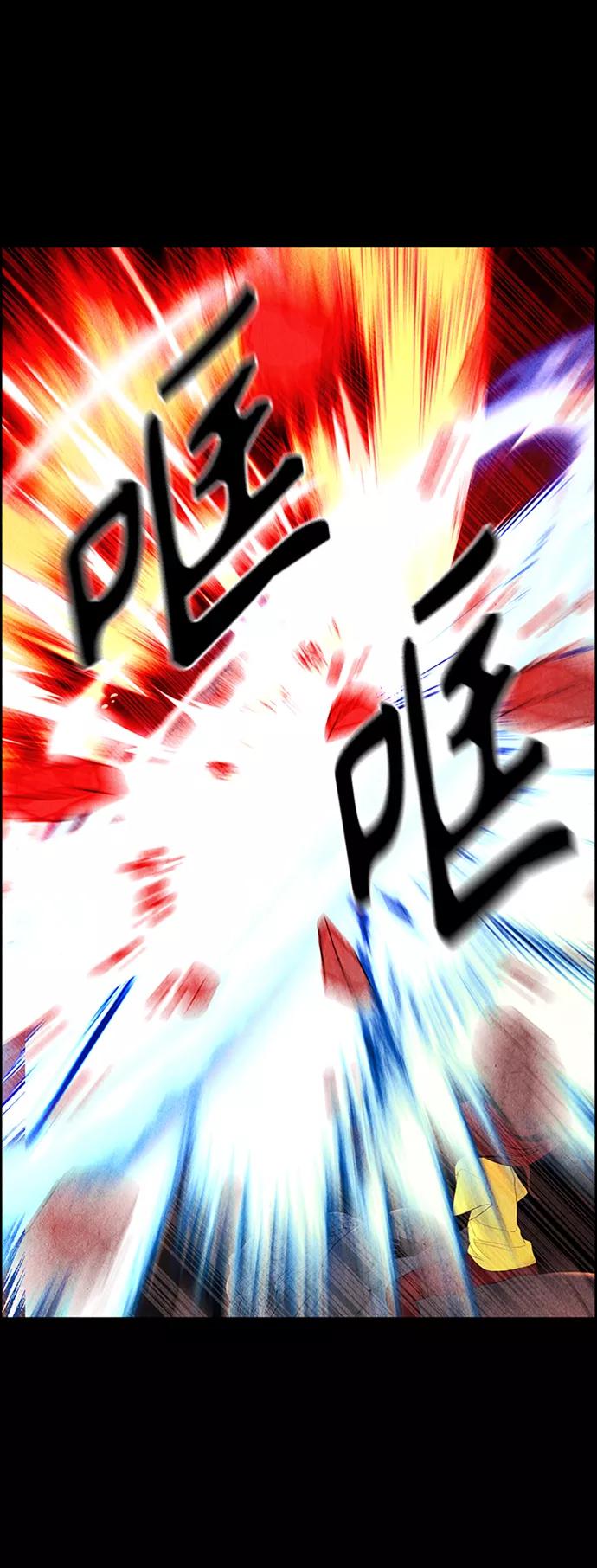 《未来的古董店》[第76话] 暗画（13） 第47页