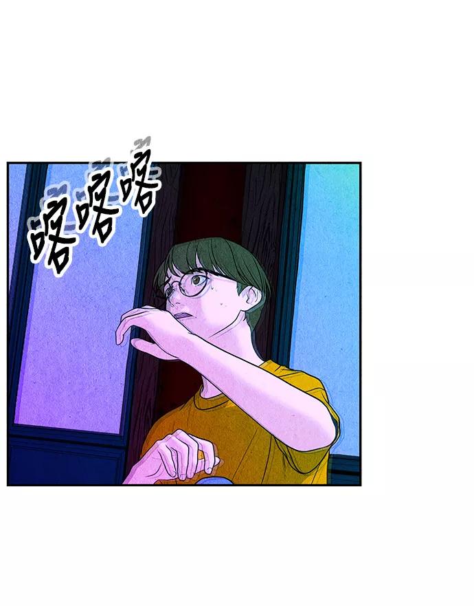 《未来的古董店》[第6话] 命格小偷（5） 第68页