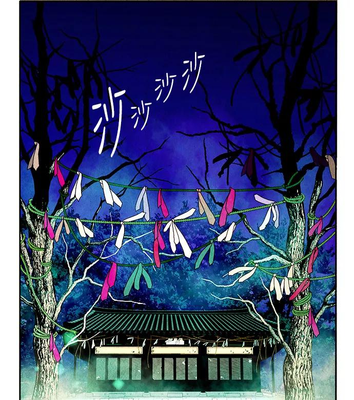 《未来的古董店》[第6话] 命格小偷（5） 第36页