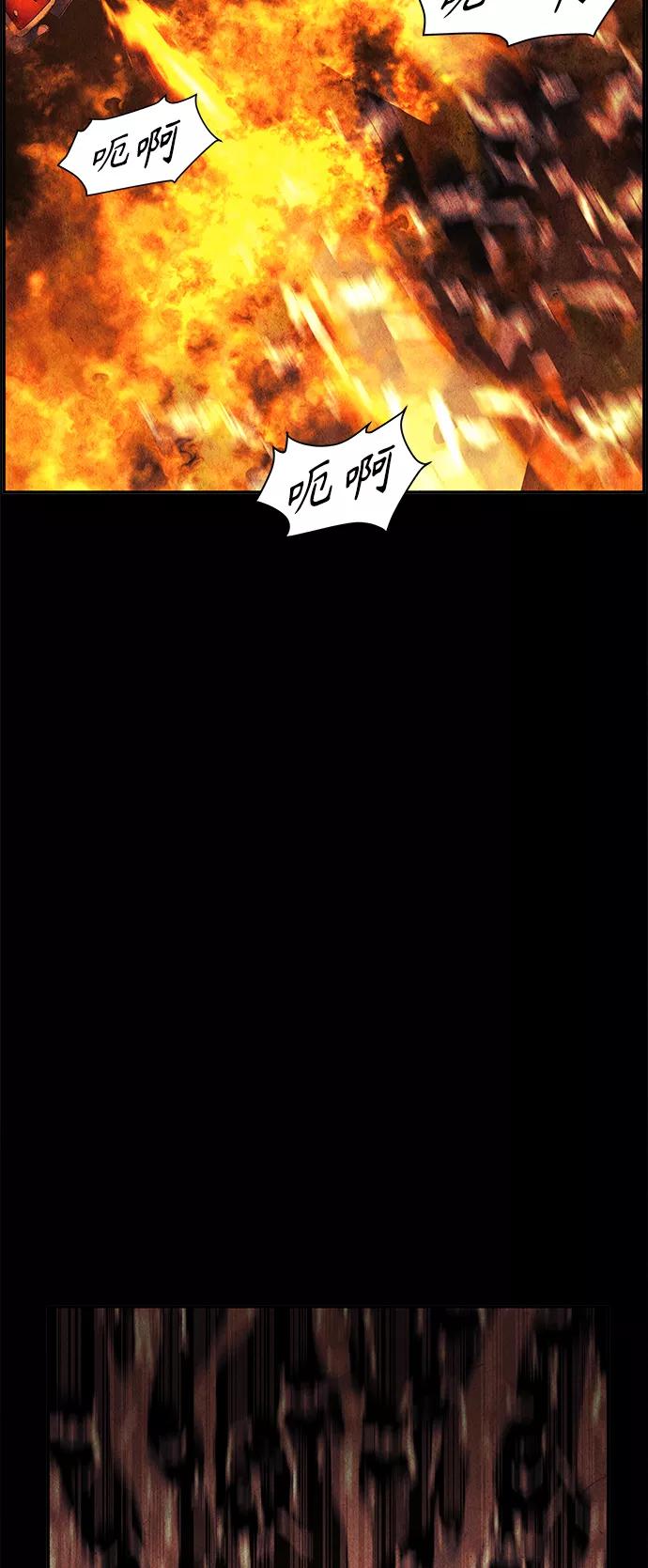 《未来的古董店》[第77话] 暗画（14） 第63页