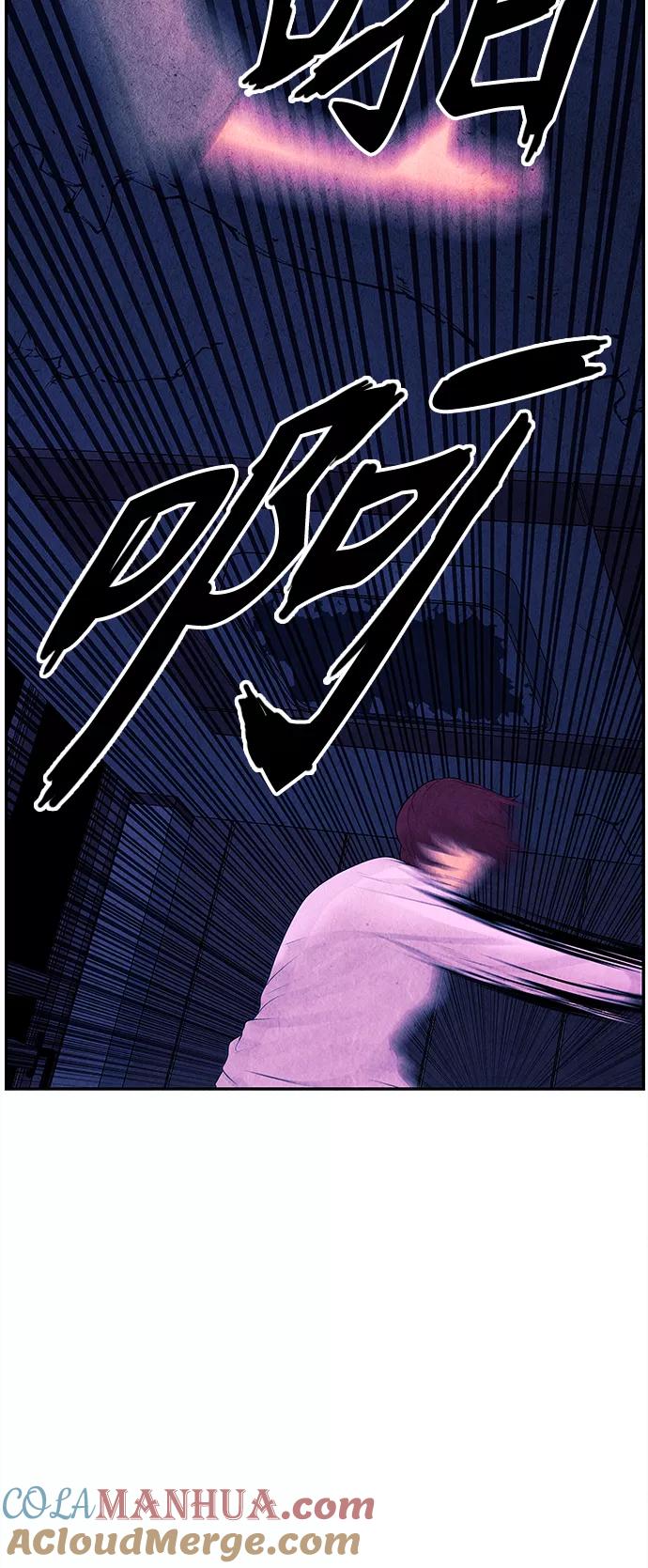 《未来的古董店》[第77话] 暗画（14） 第43页