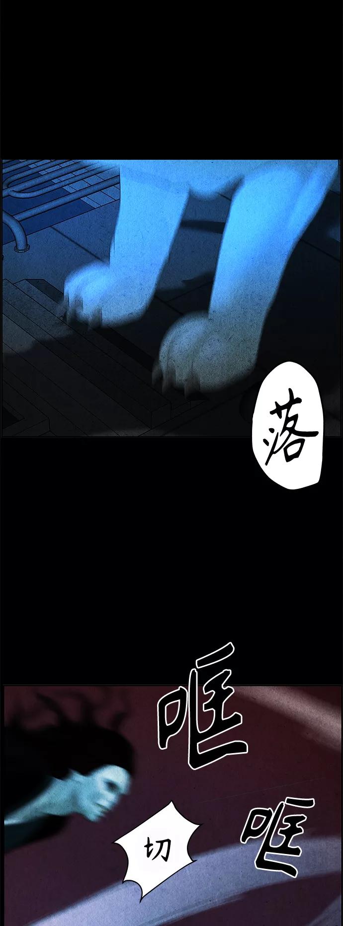 《未来的古董店》[第77话] 暗画（14） 第18页