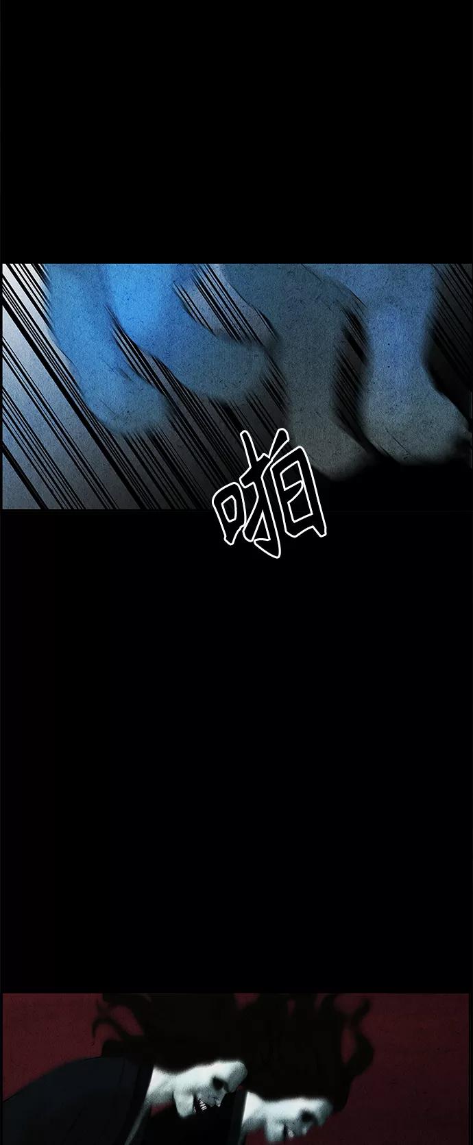 《未来的古董店》[第77话] 暗画（14） 第9页