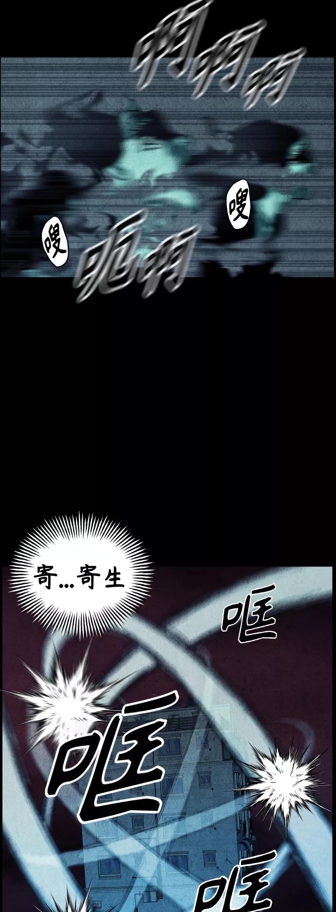 《未来的古董店》[第78话] 暗画（15） 第27页