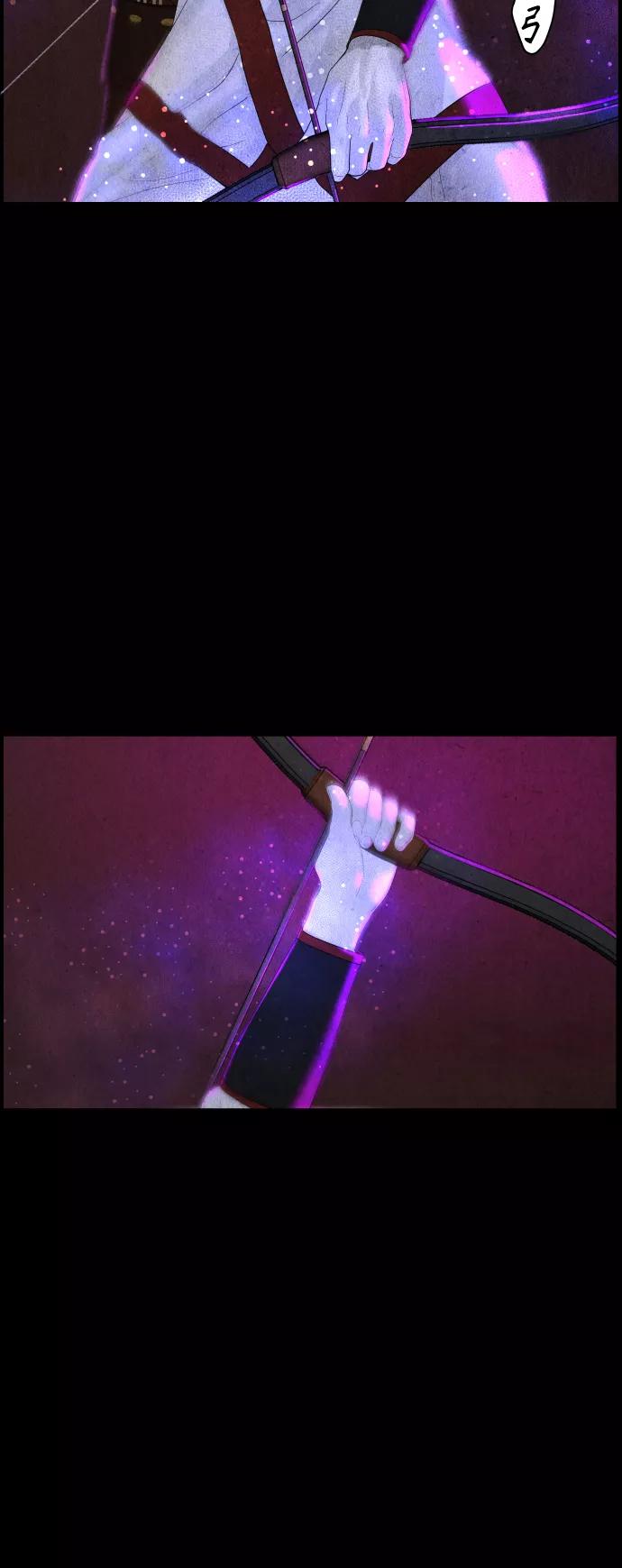 《未来的古董店》[第78话] 暗画（15） 第3页