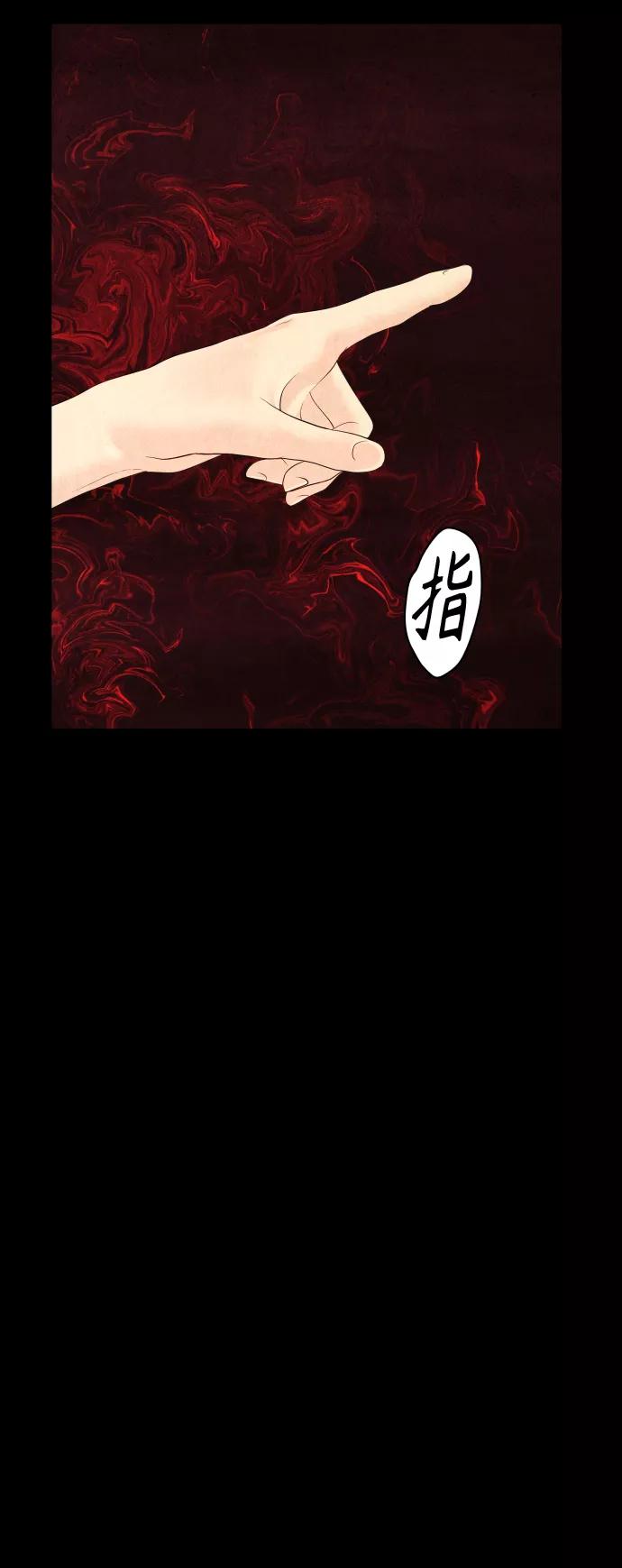 《未来的古董店》[第78话] 暗画（15） 第5页