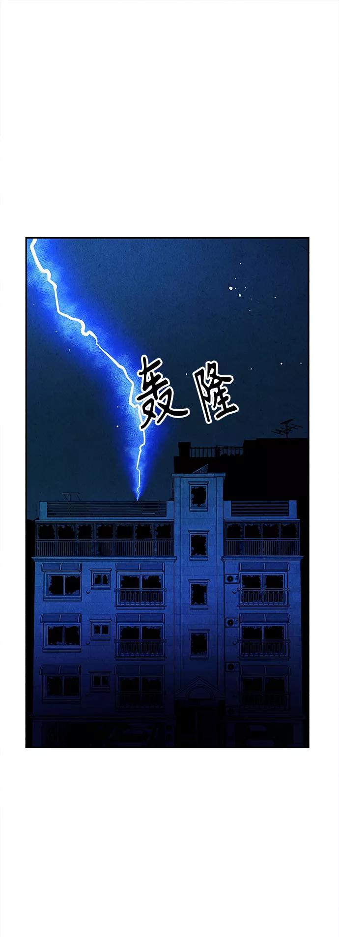 《未来的古董店》[第79话] 暗画（16） 第27页