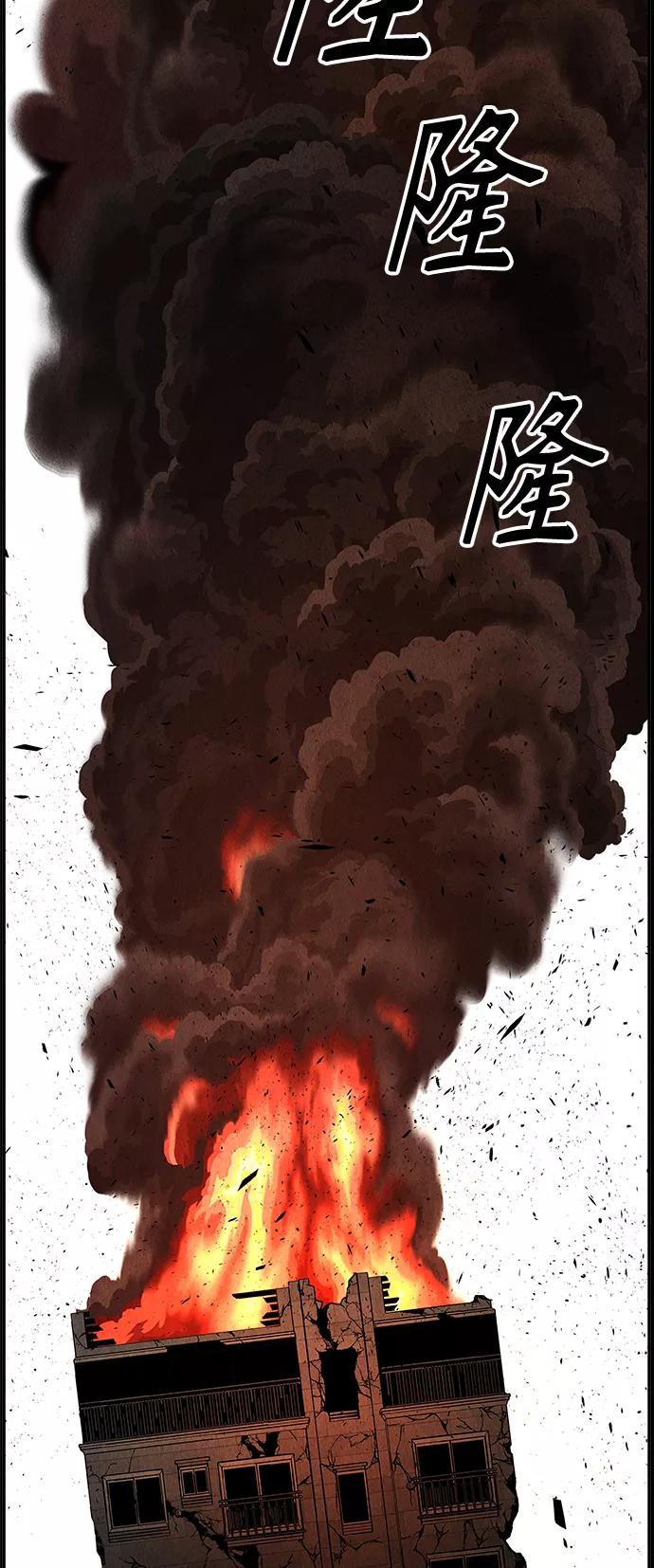 《未来的古董店》[第79话] 暗画（16） 第56页