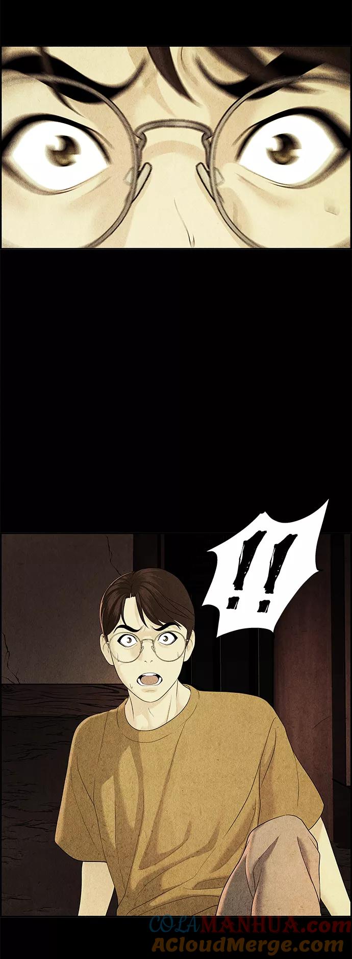 《未来的古董店》[第79话] 暗画（16） 第40页