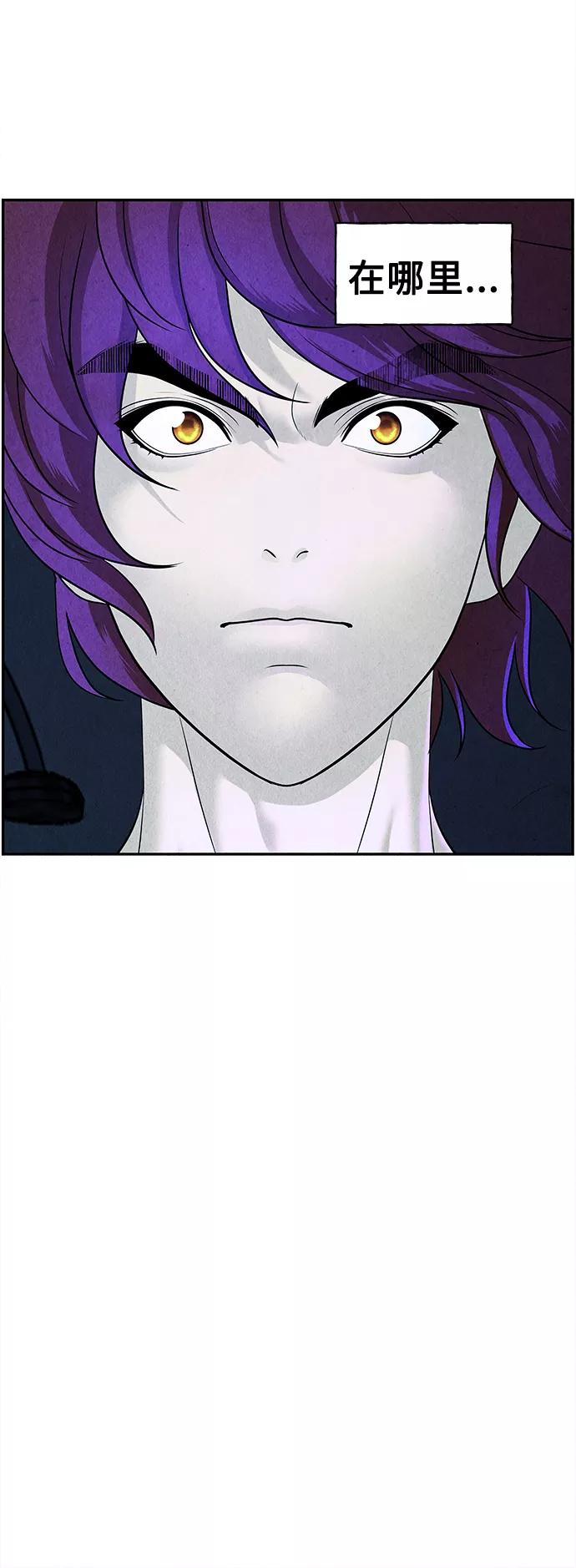 《未来的古董店》[第79话] 暗画（16） 第35页