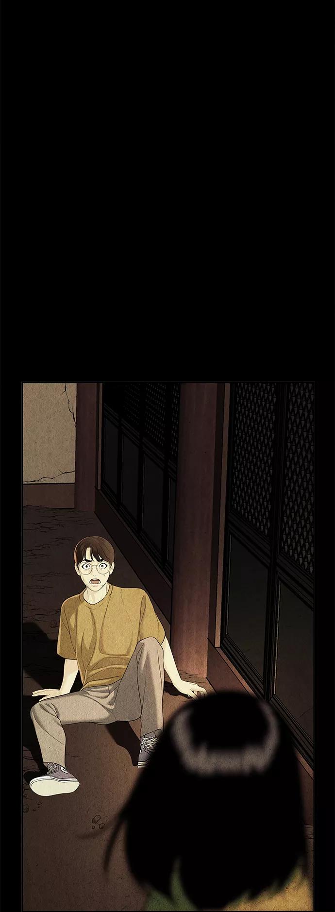 《未来的古董店》[第79话] 暗画（16） 第41页