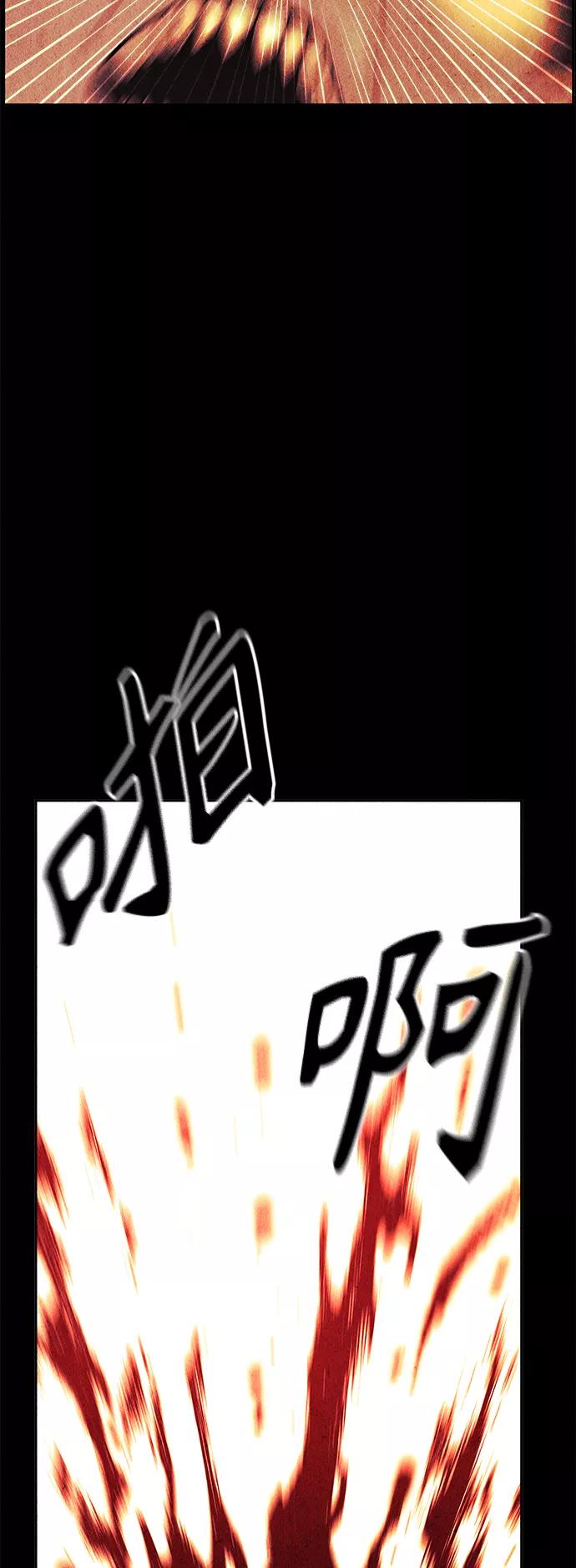 《未来的古董店》[第80话] 暗画（17） 第74页
