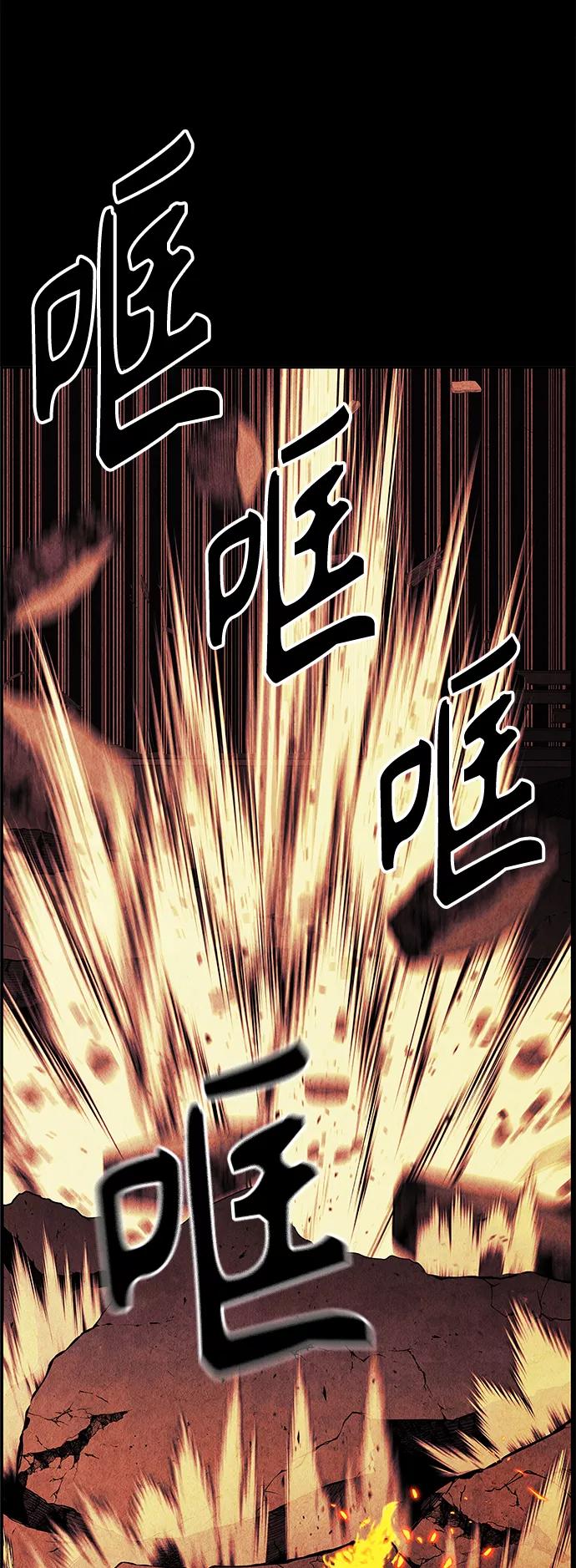 《未来的古董店》[第80话] 暗画（17） 第65页