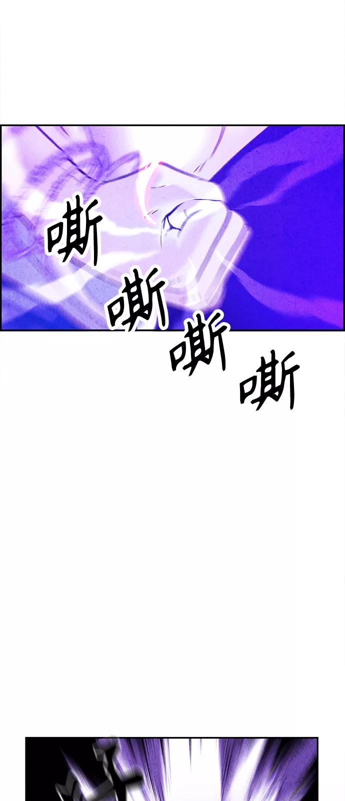 《未来的古董店》[第80话] 暗画（17） 第20页