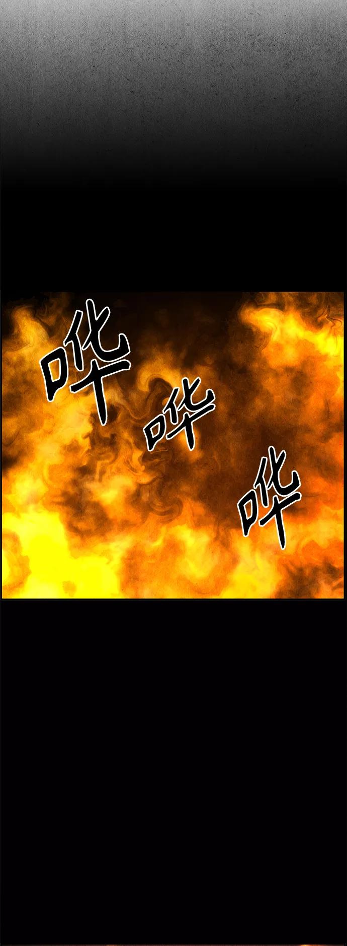 《未来的古董店》[第80话] 暗画（17） 第45页