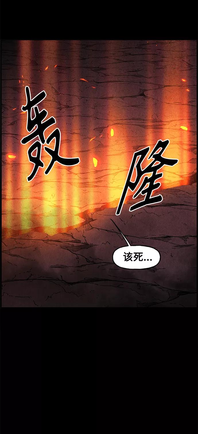 《未来的古董店》[第81话] 暗画（18） 第27页