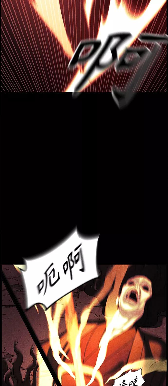 《未来的古董店》[第81话] 暗画（18） 第8页