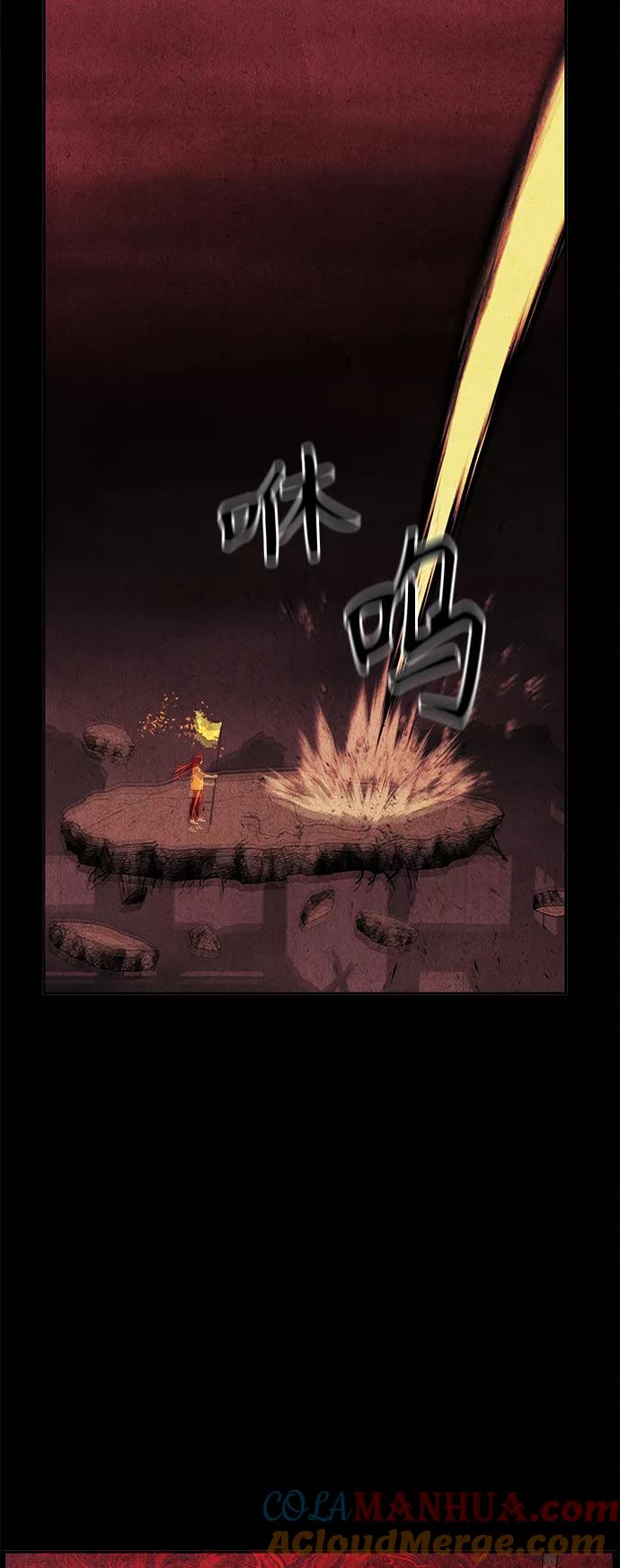 《未来的古董店》[第81话] 暗画（18） 第40页