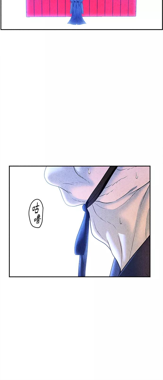 《未来的古董店》[第82话] 暗画（19） 第66页