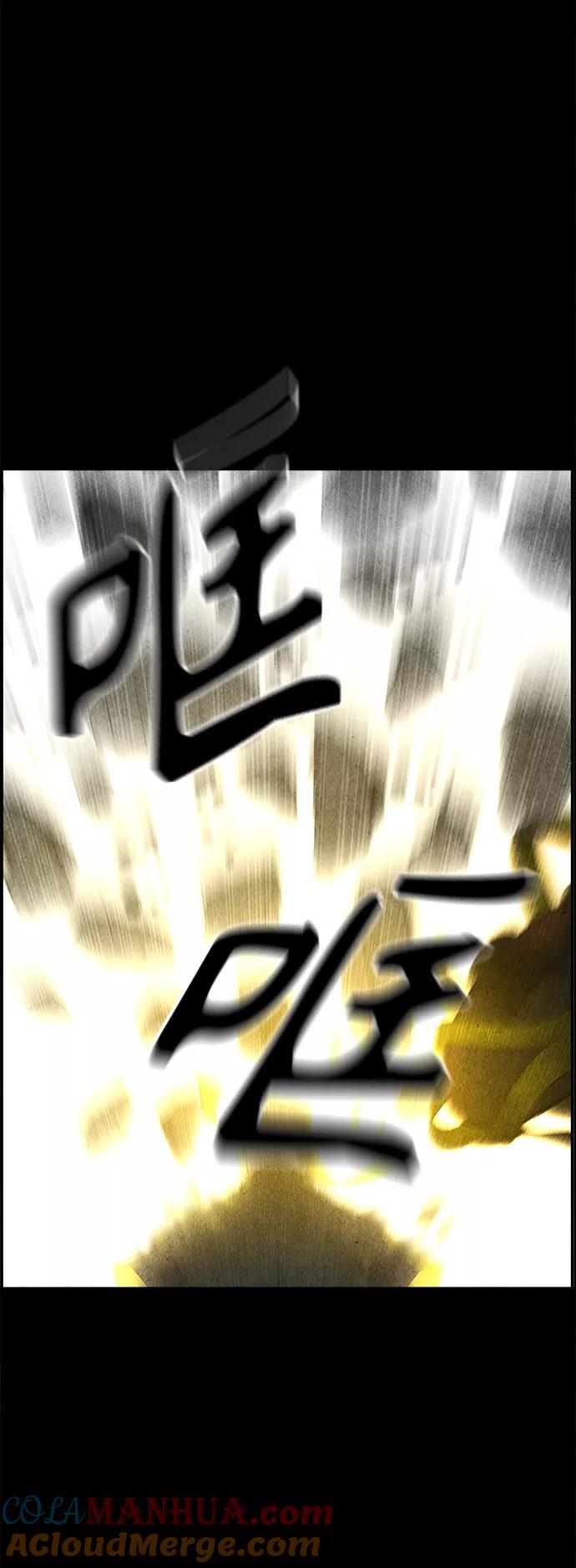 《未来的古董店》[第83话] 暗画（完） 第10页