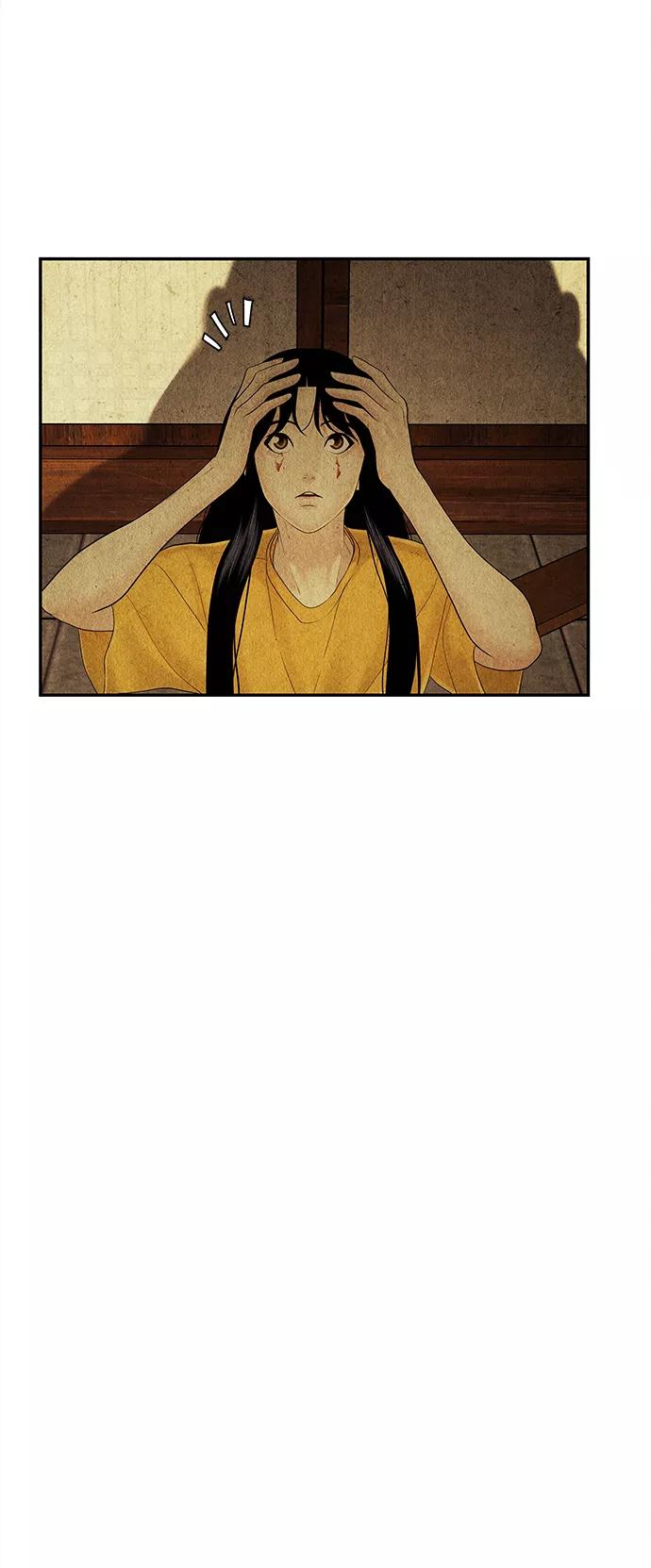 《未来的古董店》[第83话] 暗画（完） 第30页