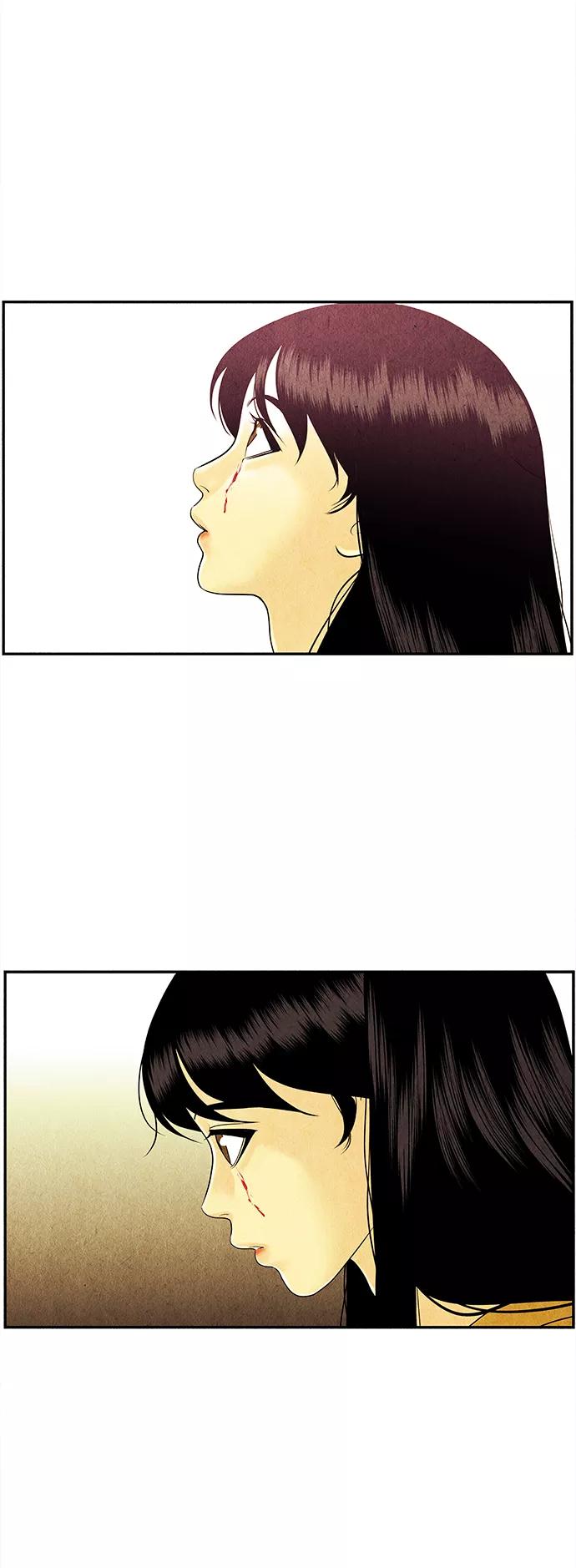 《未来的古董店》[第83话] 暗画（完） 第33页