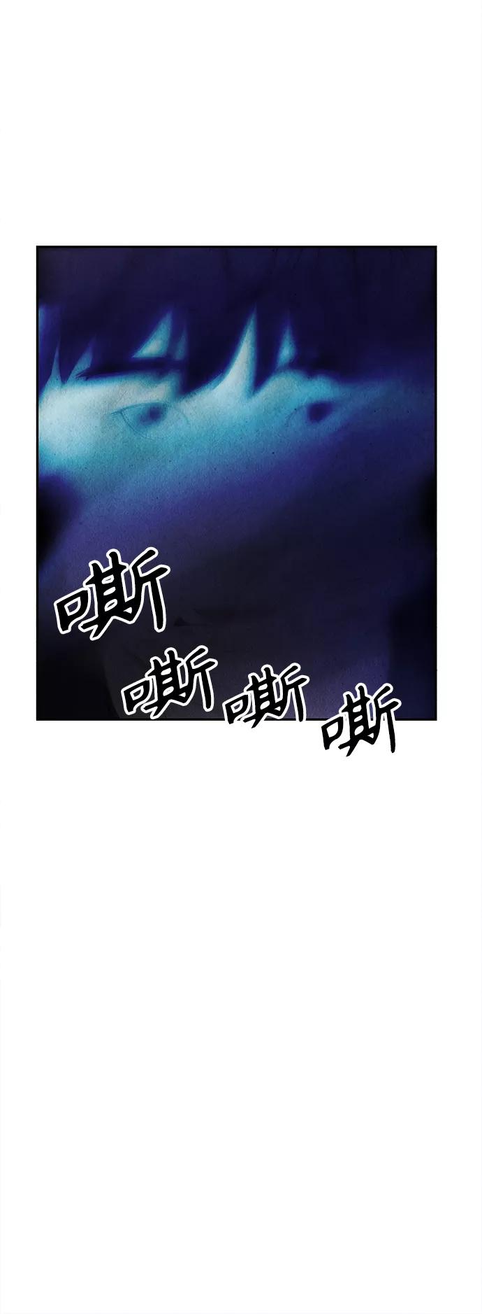 《未来的古董店》[第83话] 暗画（完） 第56页