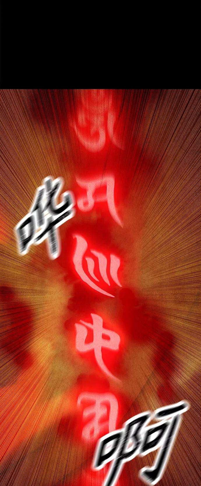 《未来的古董店》[第83话] 暗画（完） 第18页