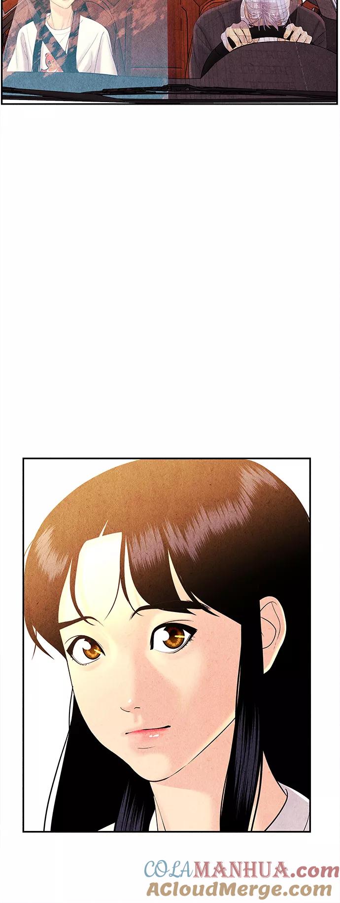 《未来的古董店》[第85话] 未济（2） 第43页