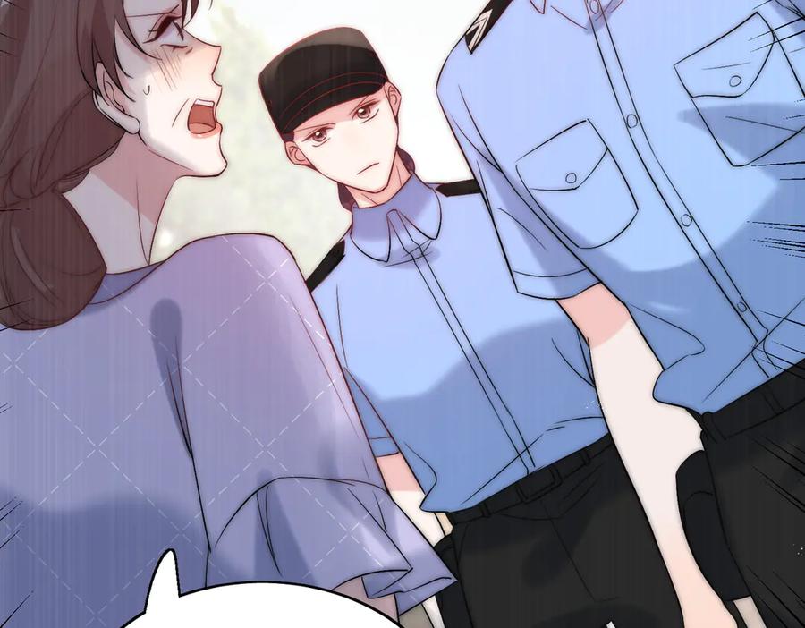 折腰 第88话 依法逮捕 第71页