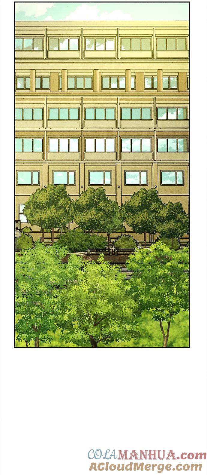 《未来的古董店》[第86话] 未济（3） 第10页