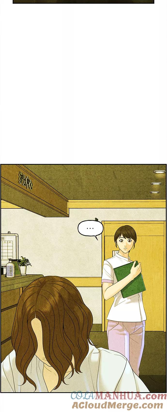 《未来的古董店》[第86话] 未济（3） 第4页