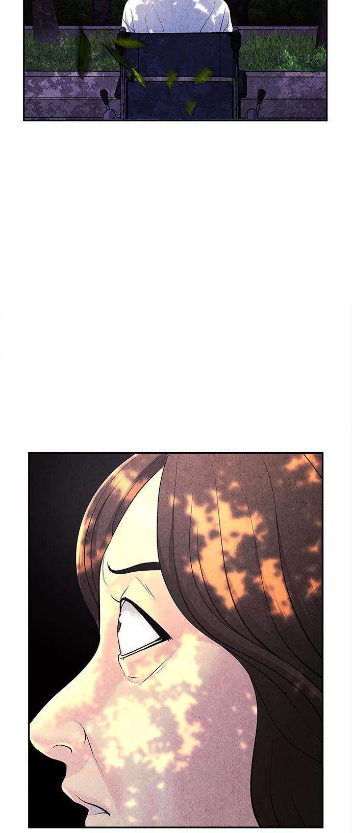 《未来的古董店》[第86话] 未济（3） 第17页