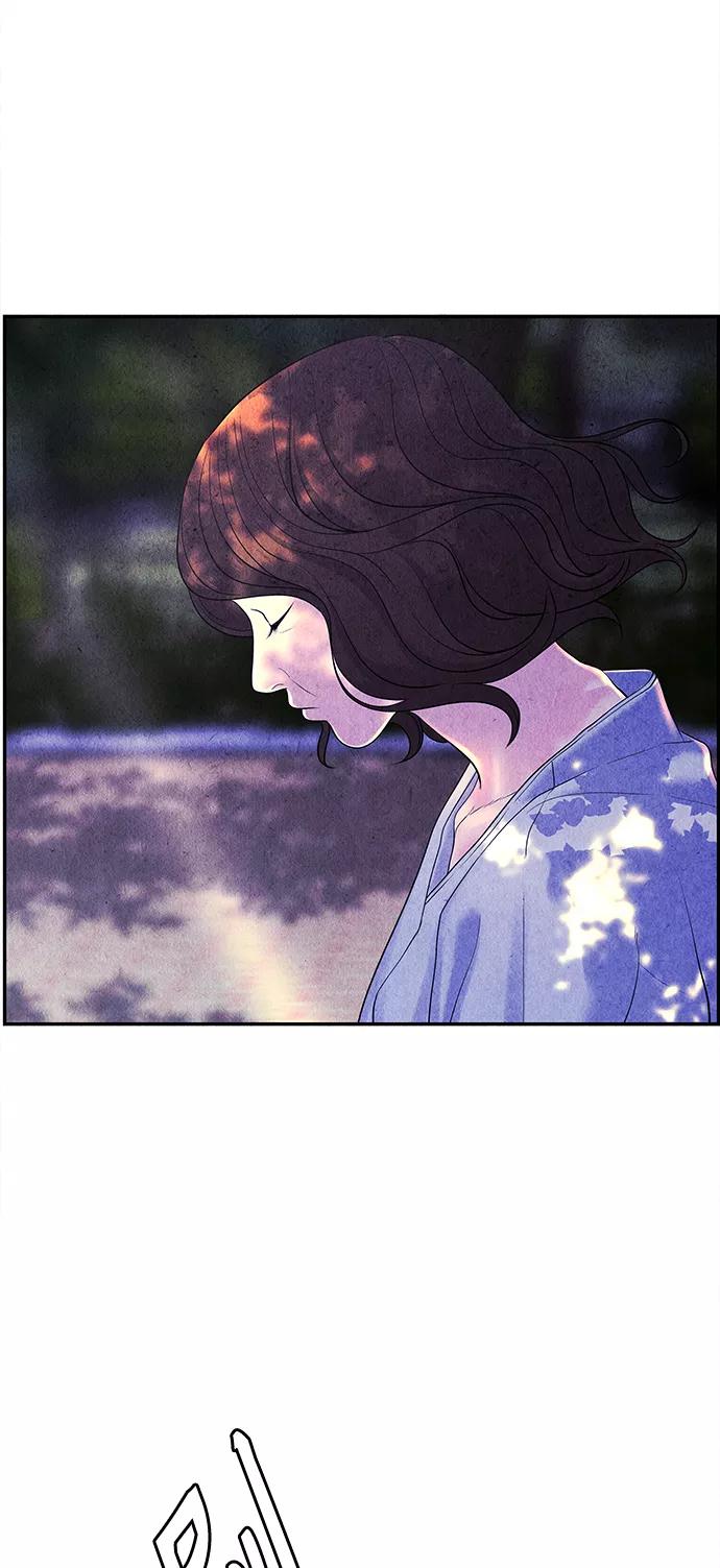 《未来的古董店》[第86话] 未济（3） 第12页